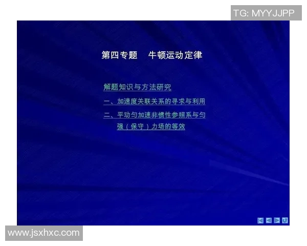北京足球队比赛经验探讨与分析助力球队提升竞技水平