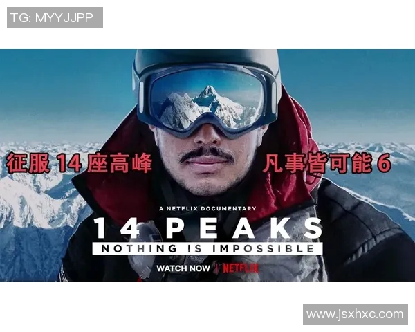 张伟亲授攀岩技巧与心得体会助你轻松征服高峰