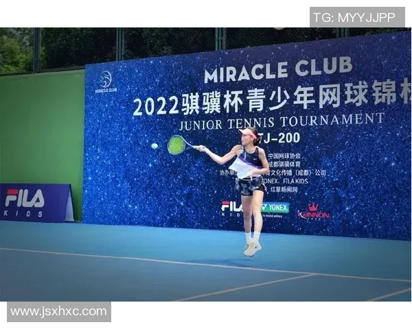 成都网球队心理素质提升之路：聚焦运动员心理健康与竞技表现