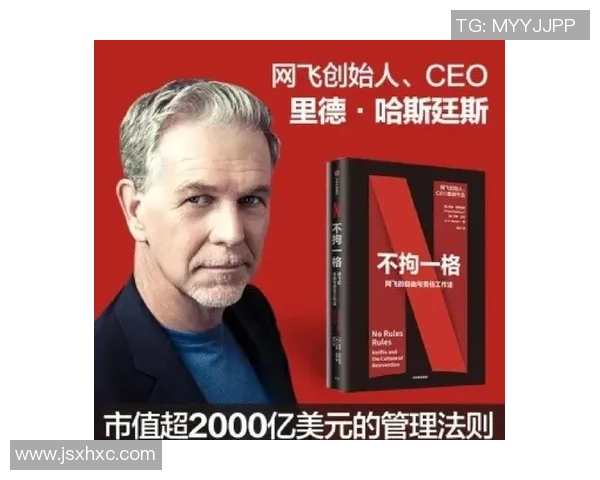 杨芳专访：探寻足球成功背后的秘密与智慧