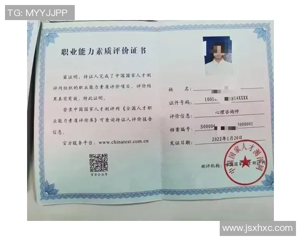 深圳排球队选拔赛心理素质分析与表现评估探讨